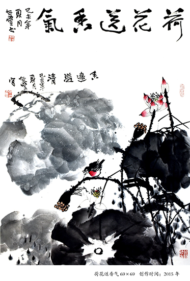 张志灵