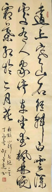 邱金亮