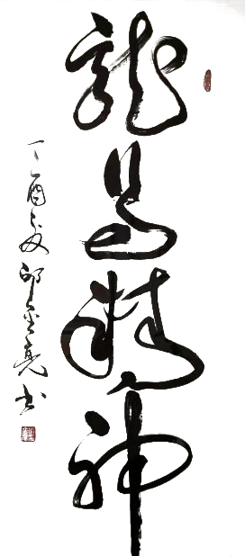 邱金亮