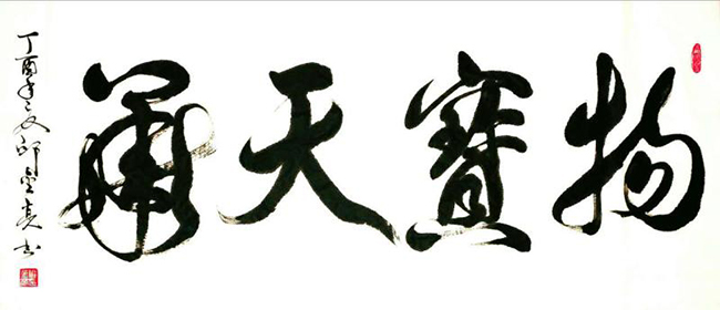 邱金亮