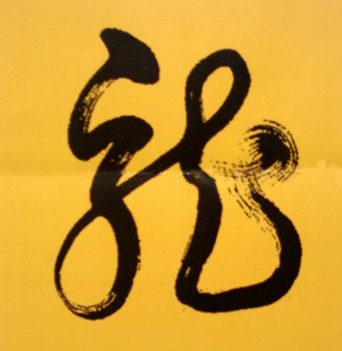 邱金亮