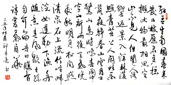 邱金亮