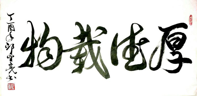 邱金亮