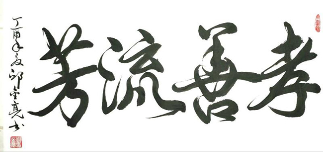 邱金亮