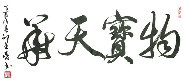 邱金亮