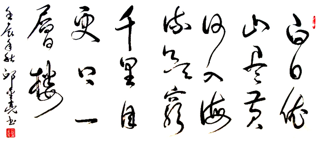 邱金亮