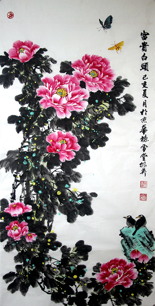 何振英