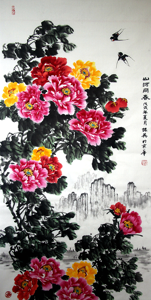 何振英