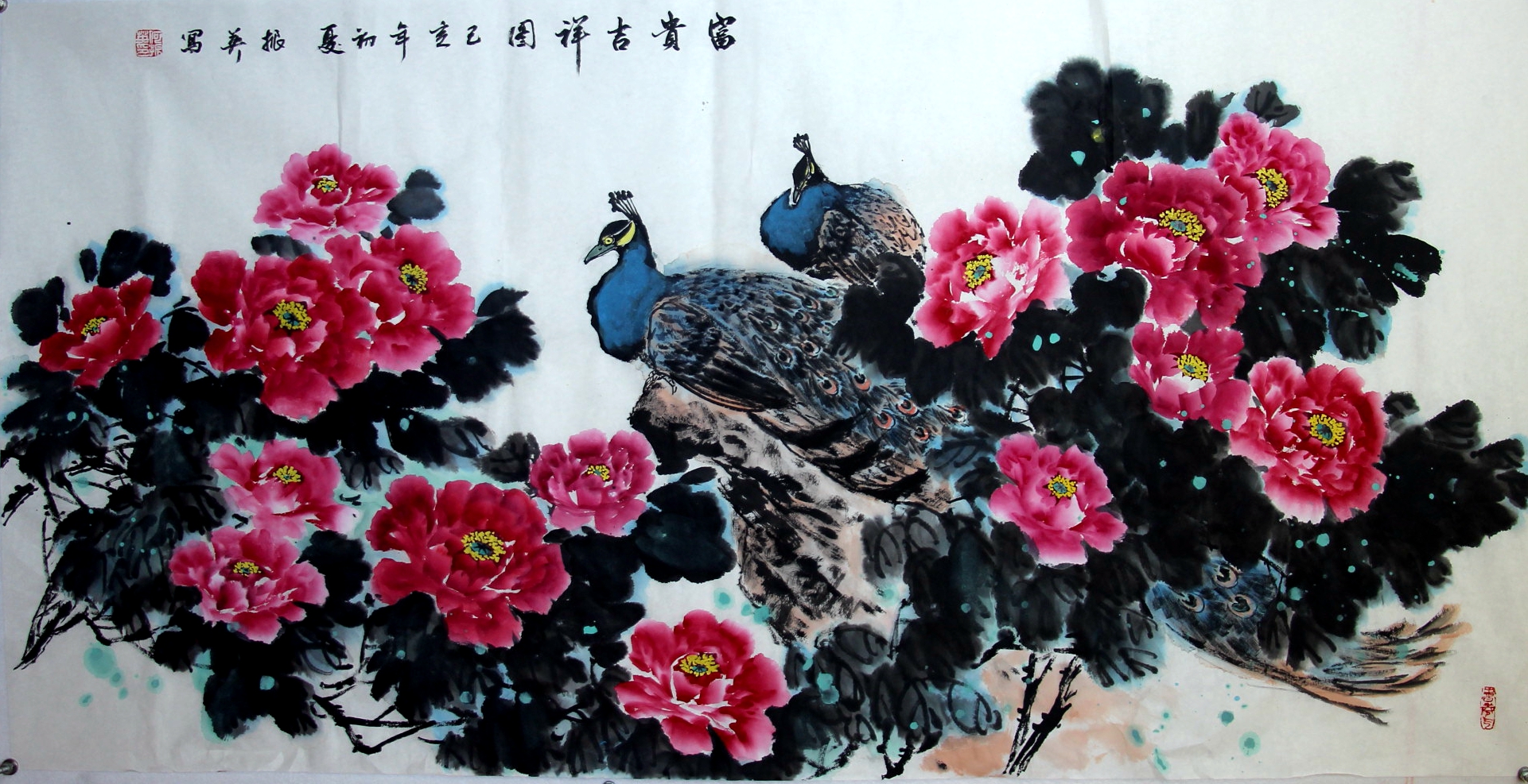 何振英