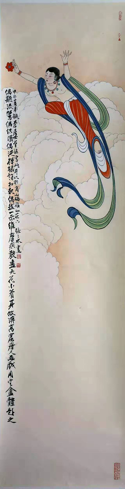 张淼
