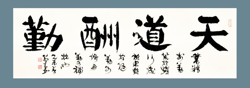王占寅