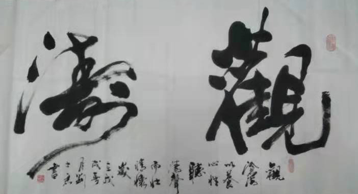 刘士君