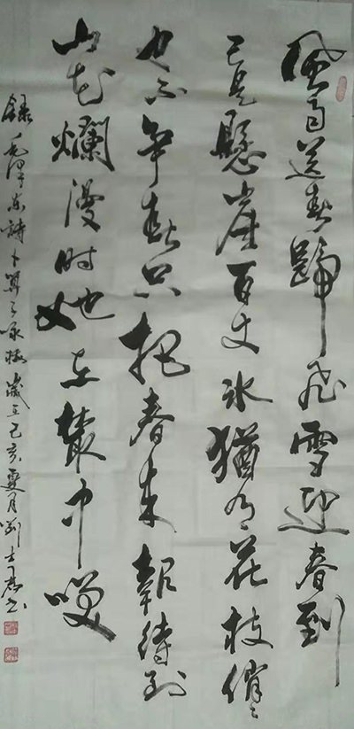 刘士君