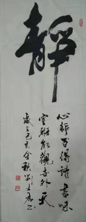 刘士君