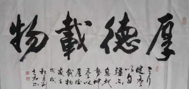 刘士君