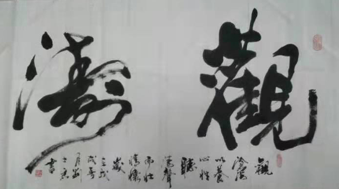刘士君