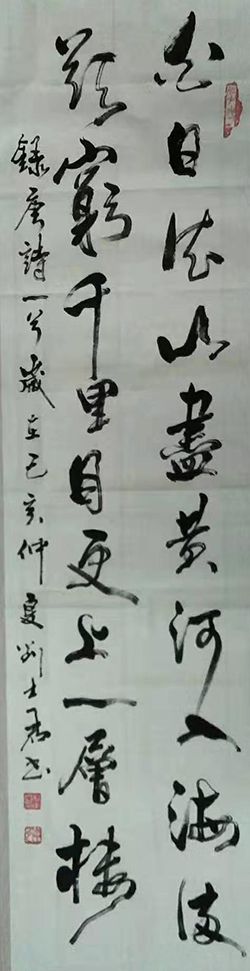 刘士君