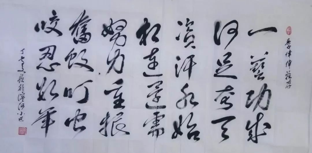 丁守文