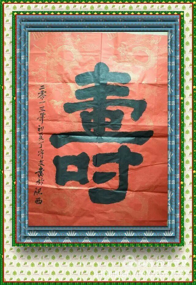 丁守文