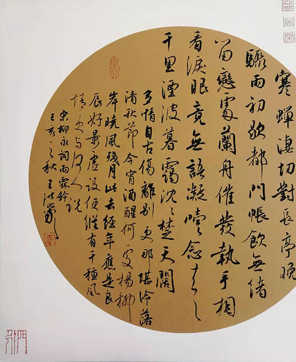 王洪岩