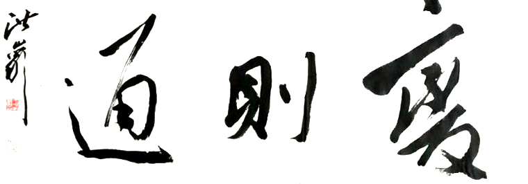 王洪岩