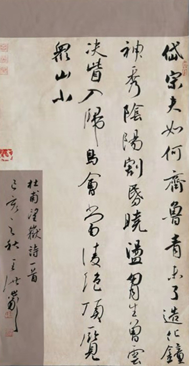 王洪岩