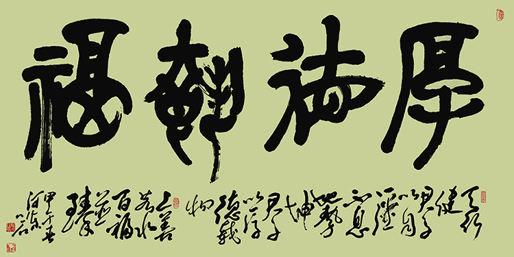 裴川石