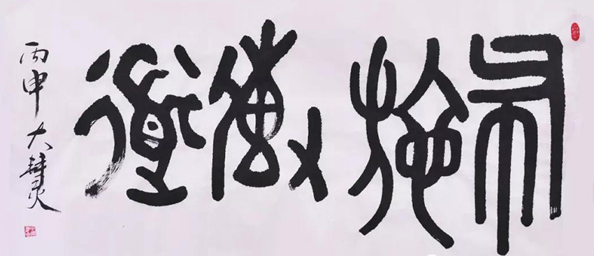 陈京水
