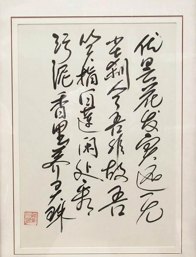 陈京水