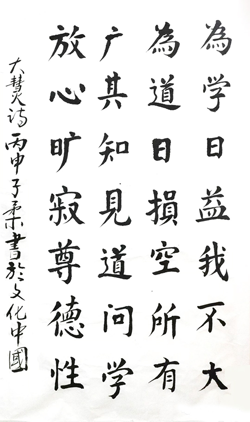 陈京水