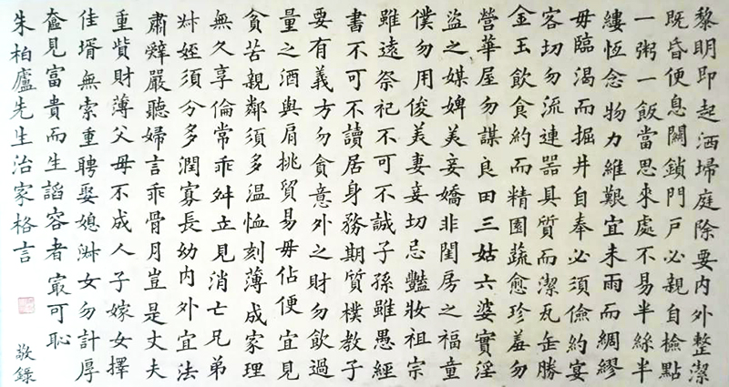 陈京水