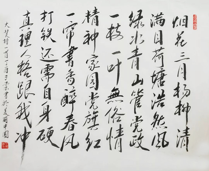 陈京水