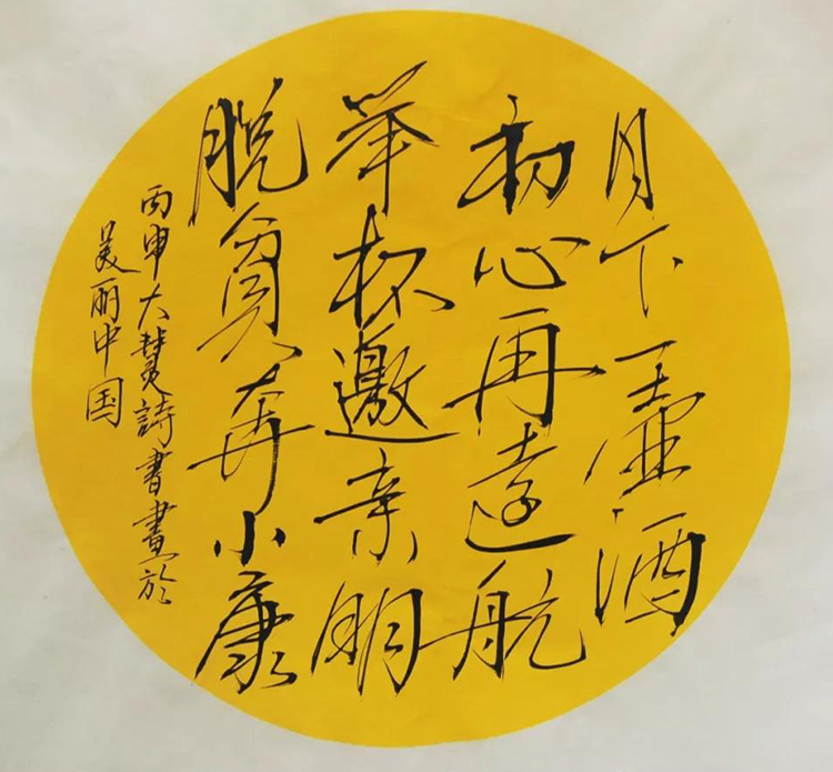 陈京水