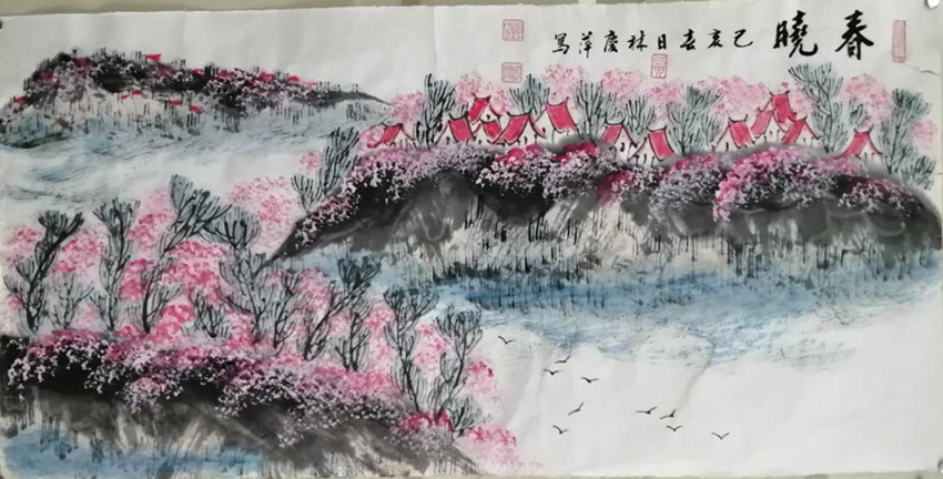 陈长智  林庆萍