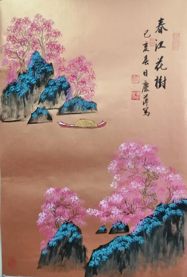 陈长智  林庆萍