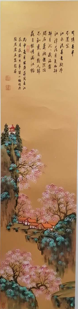 陈长智  林庆萍