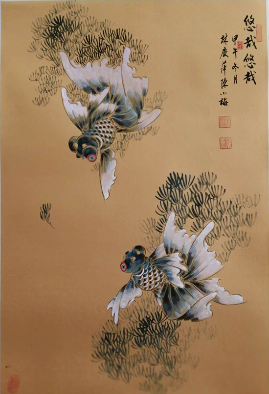 陈长智  林庆萍