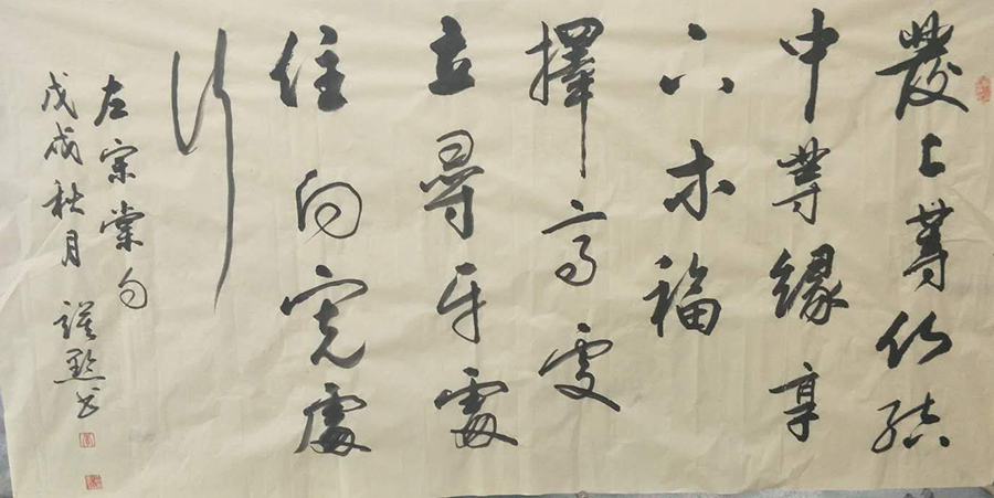 李谟黔