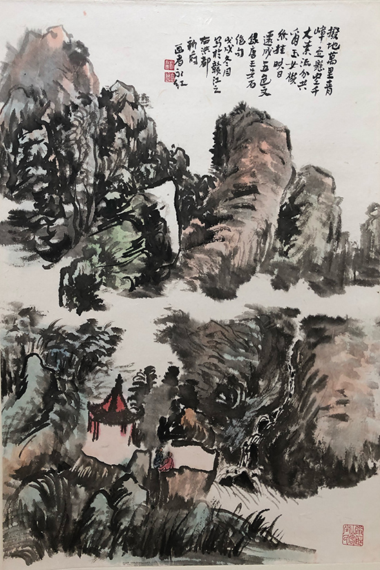 姚永红