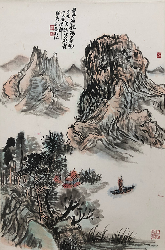 姚永红