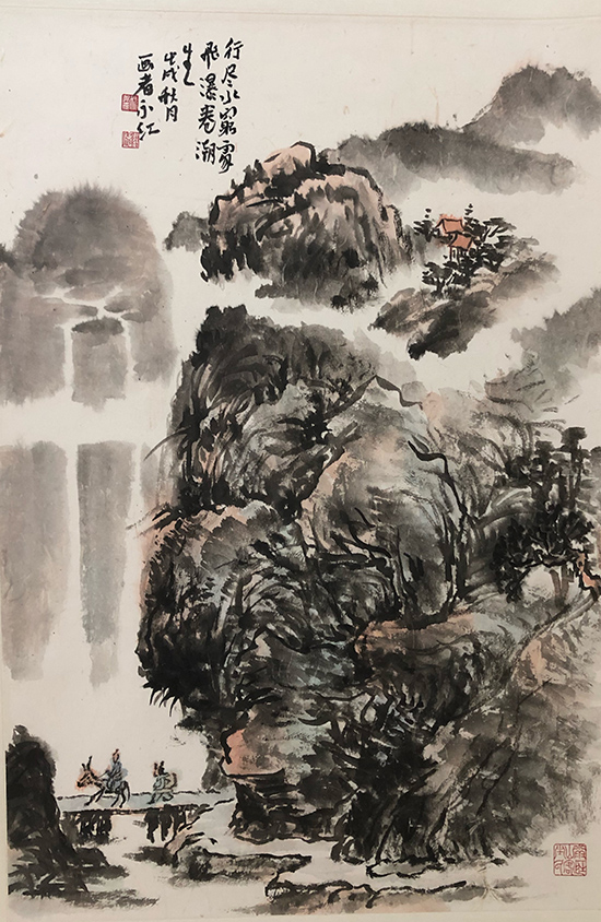 姚永红