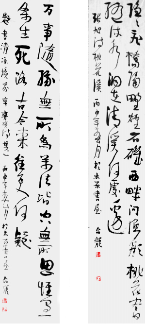 刘合龙
