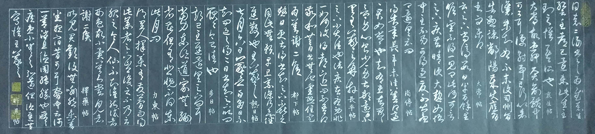 连福俊
