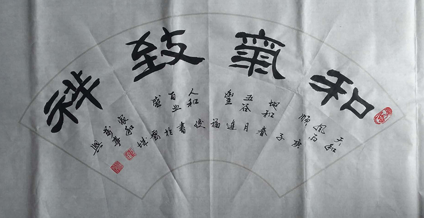 连福俊