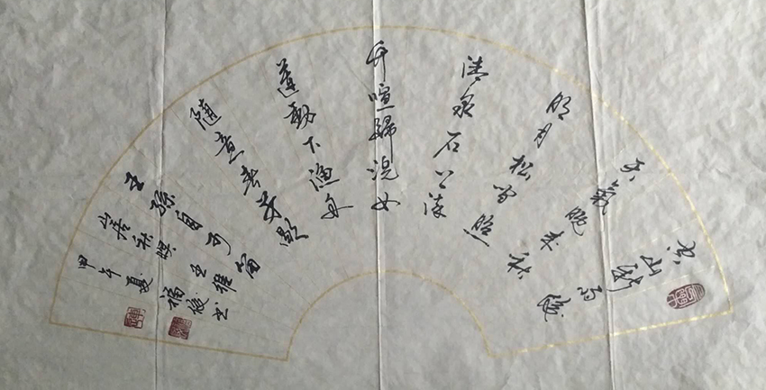 连福俊