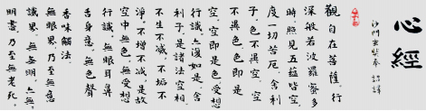刘合龙