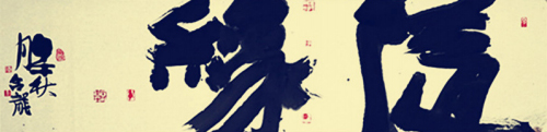 刘合龙