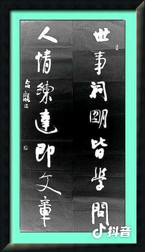 刘合龙
