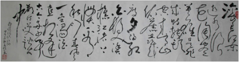 周永超