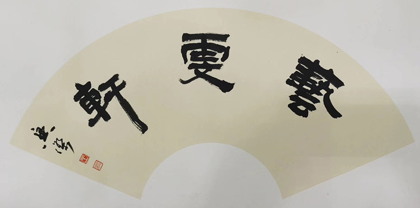 王杰兴